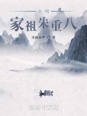清朝亲王福晋的服饰