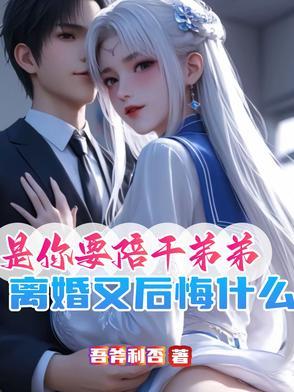 农家小子帅呆了顾铭