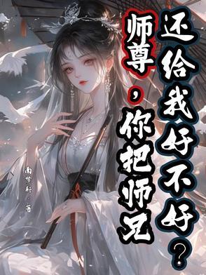 穿越成农家小子