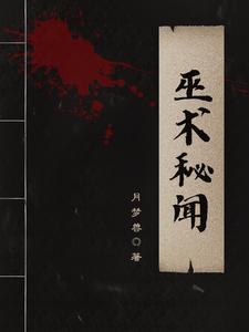 穿越农家小日子免费阅读全文