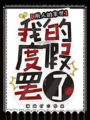 高门遗珠 笔趣阁