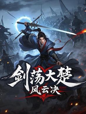 高门遗珠千寻
