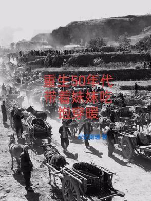 高门遗址