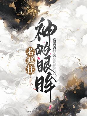 高门