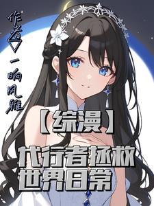 诛灭九组