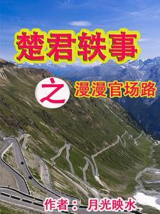 诛灭九族有谁