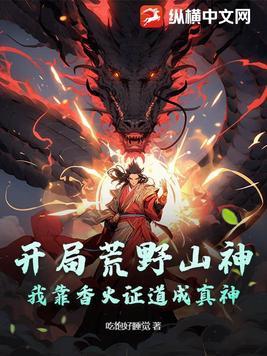 穿越到贵族