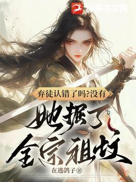 穿越古代贵族