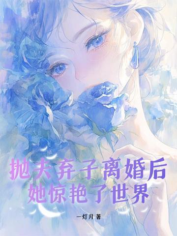 火影让你杀佐助