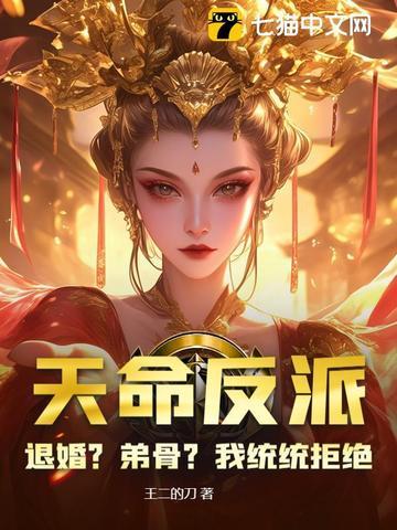 剑找上门了