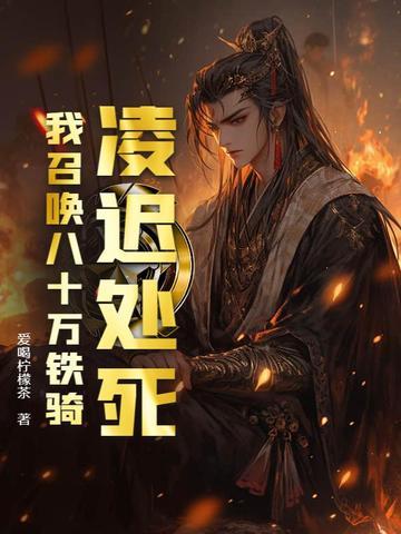 剑鞘动了什么意思