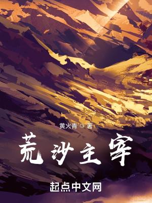 剑鞘有什么用