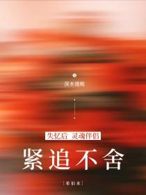 六界之主财神是谁