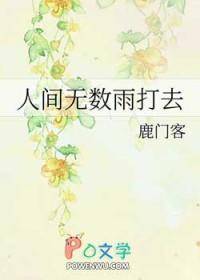 六界之主是什么生肖