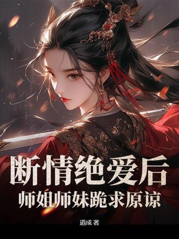 全娱乐圈都在等我们离婚TXT