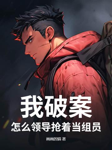 全娱乐圈都在等我们离婚 百度