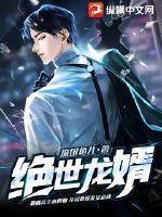 裴先生
