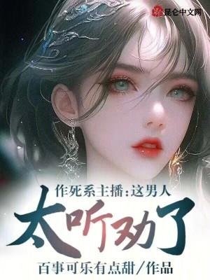 偷香实体书番外