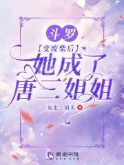 新时代新地府番外全