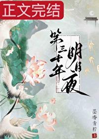 新地府全文番外