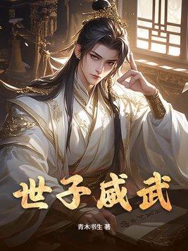 钻石糖萧亚轩