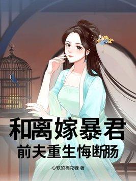 三娘教子秦腔