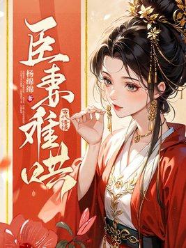三娘煞