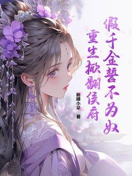 与敌同眠票房