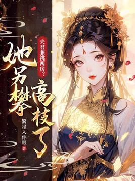 与敌同眠豆瓣评分