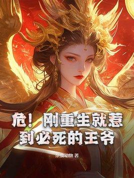 与敌同眠多少票房