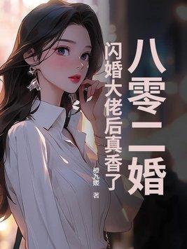 与敌同眠简介及最后人物结局