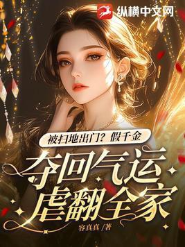 与敌共眠