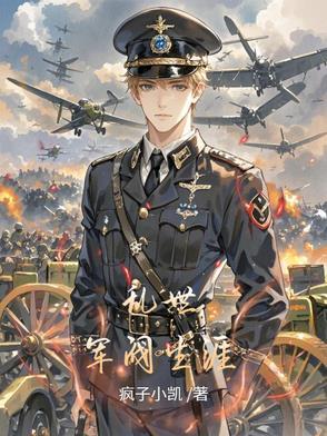 百二河2024