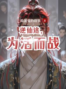 十堰百二河改造