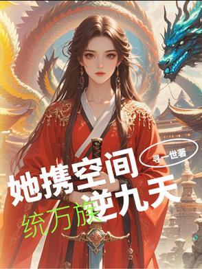 如何治理百二河