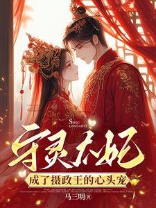 悍匪by乘风归去
