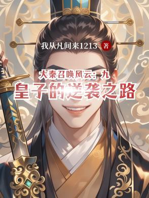 你引领了时代
