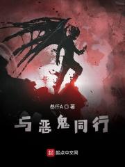 你引领了时代(1-367)