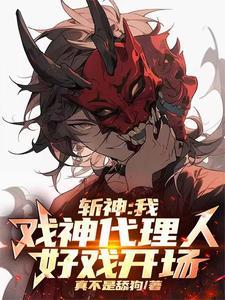生活在二次元世界里的人