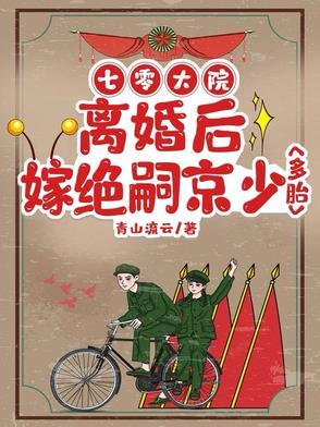 生活在二次元的日子
