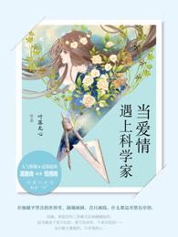 怦怦怦她的心跳 后紫
