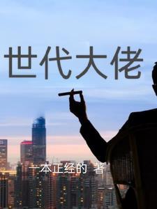 她的心怦怦跳2