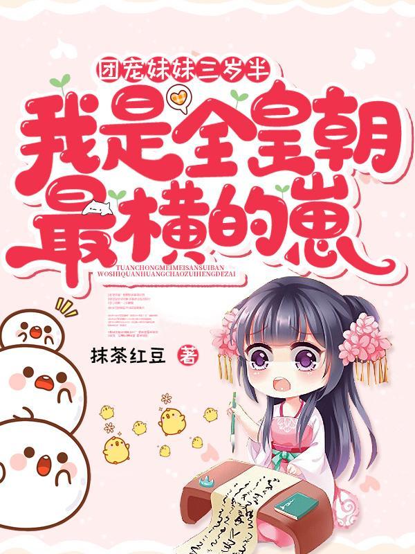 江淮秦予鹤