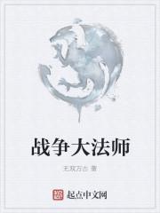 男主叫秦淮