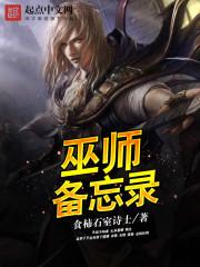 主角叫秦淮的