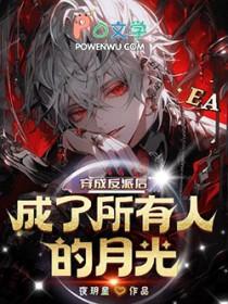 璀璨怎么读