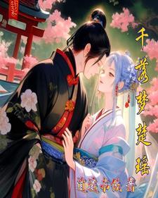 璀璨人生
