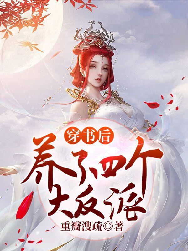 璀璨冒险人歌曲完整版