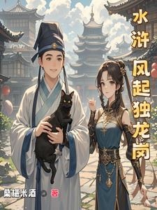 璀璨星辰