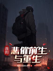 定海浮生录免费阅读全文